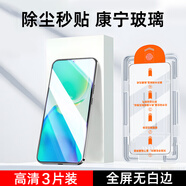 圖拉斯適用vivos15鋼化膜x60手機s12s9s10s7全屏vivo x70x50x27x30新款y 無(wú)塵倉秒貼膜[超清3片原屏玻璃貼膜成功率99]自帶 vivo Y85