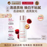 嬌韻詩(shī)Clarins煥白柔膚水清爽型200ml透亮 女生進(jìn)口生日禮物水乳