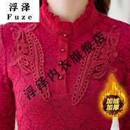 映棠保暖衣女加絨秋季蕾絲衫恤加絨加厚打底衫加肥大碼女裝修身上衣 紅色(秋冬加絨款) S 建議95斤內