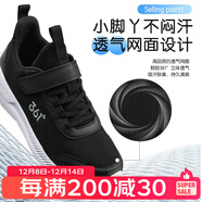 361°兒童運動(dòng)鞋男童跑鞋秋冬密網(wǎng)輕便魔術(shù)貼女童皮革加絨保暖運動(dòng)鞋 【四季密網(wǎng)】碳黑/銀色 37