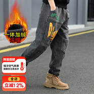 招晴瑜胖童褲子加肥加大男童秋冬加厚牛仔褲兒童哈倫褲中大童加絨褲 灰色一體絨 160