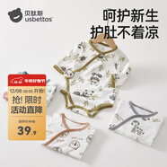 貝肽斯寶寶衣服包屁衣冬季純棉長(cháng)袖打底嬰兒裝男童女童三角哈衣 熊貓胖胖 (單件裝) 59cm