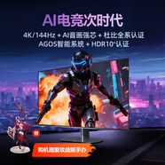 AOC 愛(ài)攻41.5英寸 4K144Hz OLED HDR10+ WIFI 安卓 杜比視界+HLG AI畫(huà)質(zhì) 游戲電競智能顯示器AG421UDA