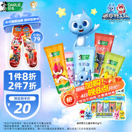DARLIE好來(lái)(原黑人)兒童牙膏套裝2-12歲(25g*5支) 防蛀（新舊包裝隨機）