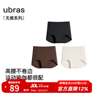 ubras【店鋪推薦】無(wú)尺碼女士?jì)妊澘咕d無(wú)痕內褲女高彈升級包臀多條裝 高腰-黑+蜜茶棕+燕麥奶 均碼 90-130斤