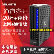 Genuinetek蜂易達手機信號放大器增強器接收器加強器擴大器室內地下室山區城中村農村城市可用改善上網(wǎng)和通話(huà)