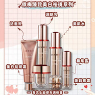 靚膚寶傲梅美白祛斑霜套裝精華潔面乳淡化斑點(diǎn)曬斑黃褐斑孕斑老年斑黑點(diǎn) 【單品】洗面奶 120ml