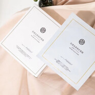 九美子（JIMMI）肌理蟲(chóng)草修護面膜淡紅血絲痘痘痘印男女學(xué)生夏天女七夕情人節禮物 2盒(20片)