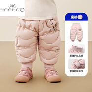 英氏（YEEHOO）2025新款嬰幼兒童羽絨褲保暖棉褲護肚加厚白鴨絨男童長(cháng)褲女童褲子 軟三防：粉紅色【高腰護肚】 73 cm_身高+10拍_偏胖+20拍