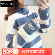 NY-RCE毛衣女2025冬季新款高品質(zhì)高領(lǐng)加厚寬松款秋冬短款潮流百搭針織衫 條紋藍半高領(lǐng) (保暖)  加厚 均碼