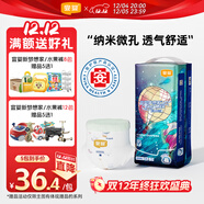 宜嬰新夢(mèng)想家全包臀拉拉褲5XL28片透氣尿不濕【品牌直供 安心品質(zhì)】