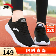 安踏運動(dòng)鞋女鞋秋冬新款防水皮面跑步鞋休閑鞋百搭輕便軟底減震小白鞋 【夏款-網(wǎng)面透氣】黑/安踏白 38.5 (240mm)