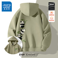 真維斯重磅衛衣男士春秋季2025新款情侶松弛感大碼oversize男款連帽外套 灰豆綠(步步高升胸_背左下標) 3XL (體重180-205斤)