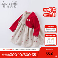 戴維貝拉女童裙子兒童連衣裙寶寶洋氣波點(diǎn)公主裙嬰兒衣服長(cháng)袖秋裝服裝 紅色 66 cm（建議身高59-66cm）