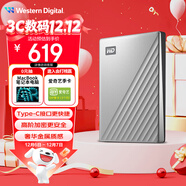 西部數據（WD）1TB 移動(dòng)硬盤(pán) type-c Ultra系列 2.5英寸 銀 機械硬盤(pán) 筆記本電腦外接加密兼容Mac 大容量家庭存儲