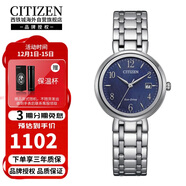 西鐵城（CITIZEN）光動(dòng)能機芯藍盤(pán)鋼帶時(shí)尚休閑商務(wù)日歷防水女表EW2690-81L