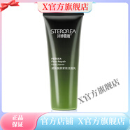 詩(shī)婷露雅【官方藥店】詩(shī)婷露雅 套裝鱷梨復顏緊致系列溫和清潔滋潤緊 潔面乳100g