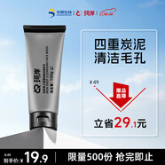 珂岸華熙生物男士控油洗面奶100g深層清潔四重去油清理毛孔學(xué)生洗面奶