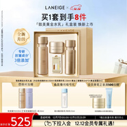 蘭芝（LANEIGE）新款致美緊顏煥彩三重凝萃水乳套盒抗皺保濕修護圣誕節禮物送女友