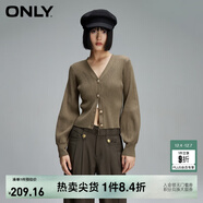 ONLY夏季簡(jiǎn)約燈籠袖V領(lǐng)短款開(kāi)衫毛衣針織衫女|12413B009 E06 石灰色 M (165) 84A