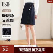 歐莎（OSA）2025年秋不規則下擺半身裙女中長(cháng)款OL職業(yè)高腰顯瘦a字裙 藏藍色 有里布 S