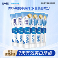 NVR上揚小蘇打亮白牙膏 清新口氣清潔家庭牙膏100g 青瓜薄荷味100g6支裝