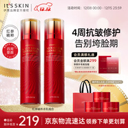 伊思（It’s skin）紅參蝸牛水乳2件套裝 淡化細紋滋潤提拉緊致護膚品禮盒生日禮物女