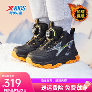 特步兒童2025冬季新款男童運動(dòng)鞋中幫防滑中大童籃球鞋專(zhuān)業(yè)訓練鞋加絨 黑-加絨 36