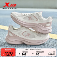 特步女子跑步鞋運動(dòng)鞋冬季新款網(wǎng)面透氣輕便減震休閑跑鞋粉色