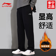 李寧加絨運動(dòng)褲男女2025秋冬新款加厚保暖防寒衛褲休閑寬松長(cháng)褲子男