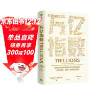 萬(wàn)億指數 指數基金和ETF 指數投資的歷史與未來(lái) 指數投資發(fā)展史 金融創(chuàng  )新史 指數投資3.0 羅賓 威格斯沃思 銀行螺絲釘著(zhù) 指數基金投資指南