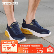 斯凱奇（Skechers）男鞋秋季戶(hù)外運動(dòng)跑步鞋厚底增高輕便網(wǎng)面休閑健步鞋118340