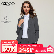 G2000【襟針/涼感/商場(chǎng)新款】女裝SS25多面彈袖口內置橡筋西裝西褲西裙 配胸針-煤灰24.5寸 2XL （42）