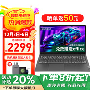聯(lián)想筆記本電腦V15 小新品補貼20%全新英特爾窄邊框學(xué)生網(wǎng)課輕薄本 15.6英寸家用商務(wù)辦公手提電腦 N4500 8G內存 256G高速固態(tài)丨標配 滿(mǎn)血高性能顯卡 全高清防眩光屏 全尺寸鍵盤(pán) 網(wǎng)口