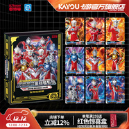 卡游 奧特曼卡片豪華大卡冊收集大容量卡牌兒童正版玩具