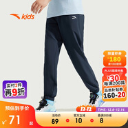 安踏兒童梭織運動(dòng)長(cháng)褲男女童2025夏季舒適輕薄梭織運動(dòng)長(cháng)褲A72527501A