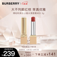 博柏利（BURBERRY）英倫小姐水漾唇膏#93大不列顛紅棕3g 口紅 圣誕禮物送女友生日
