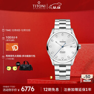 梅花（Titoni）瑞士手表 男士機械表 空中霸王系列 鋼帶進(jìn)口腕表83743-S-581禮物