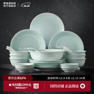 景德鎮（jdz）官方陶瓷飯碗影青瓷餐具套裝無(wú)鉛純色碗碟面碗湯盤(pán)喬遷搬家禮物 【6人經(jīng)典配置】流影26頭餐具套裝