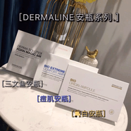 【官方旗艦】韓國德美娜痘痘肌三文魚(yú)精華安瓶原液面膜保濕淡化痘坑痘印mts護理 亮白原液5ml 5支