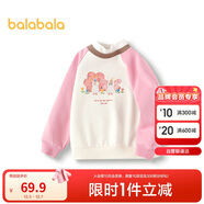 巴拉巴拉童裝女童衛衣時(shí)尚假兩件秋冬裝上衣201424121004