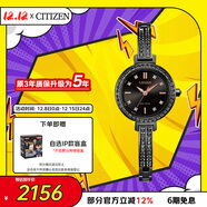 西鐵城（CITIZEN）手表女日韓表光動(dòng)能黑色表盤(pán)鋼帶商務(wù)時(shí)尚送圣誕禮物EM0865-58E