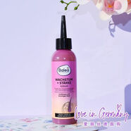 芭樂(lè )雅（Balea）現貨 德國固發(fā)護發(fā)精華護理液減少脫發(fā)150ml正品 現貨 德國B(niǎo)alea芭樂(lè )雅固發(fā)護發(fā)精華護理液減少脫發(fā)150m