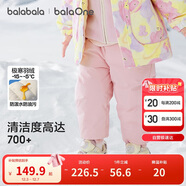 巴拉巴拉童裝寶寶羽絨褲三防男女童彎刀褲2025冬加厚保暖長(cháng)褲208425108212