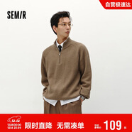 森馬（Semir）森柔|毛衫男冬季含羊毛針織衫半開(kāi)襟毛衣情侶內搭101724107206