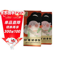 好“卷”的手作（龍鱗長(cháng)卷，龍鱗裝）唐代仕女主題體驗手作 沉浸式體驗唐代侍女生活  文化禮品