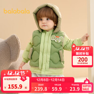 巴拉巴拉童裝寶寶羽絨服保暖嬰兒外套兒童冬季兩件套萌趣男童女童 軍綠40610 80 外套充絨量26g+馬甲充絨量16g