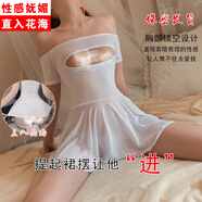 奧義馳一字領(lǐng)透明性感鏤空火辣純欲床上連衣裙女小胸顯大套裝 白色 均碼 （80-120斤）