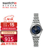 斯沃琪（Swatch）瑞士手表 金屬系列上流名媛 珠寶扣 生日禮物石英女表YSS288G