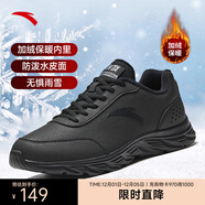 安踏加絨男鞋運動(dòng)棉鞋男士冬季皮面防潑水緩震軟底輕便保暖跑步白鞋子 【加絨-防潑水皮面】黑-2 42
